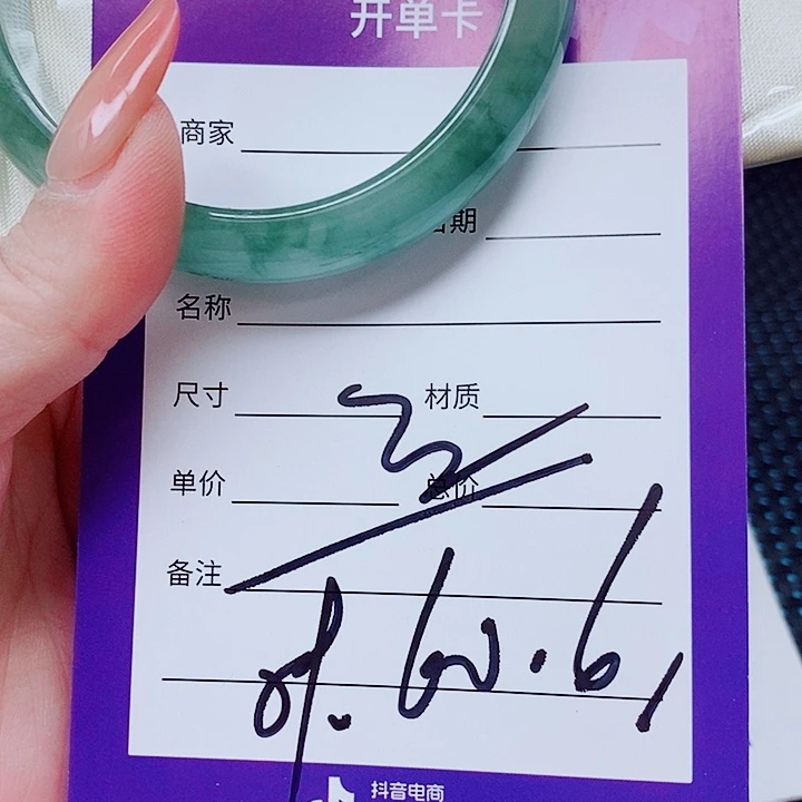 翡翠未镶嵌手镯（圆镯）