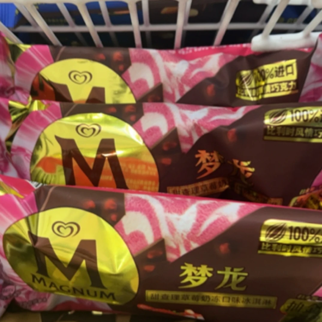 和路雪梦龙甜蜜查理草莓奶冻口味冰淇淋雪糕同城送雪糕同城配