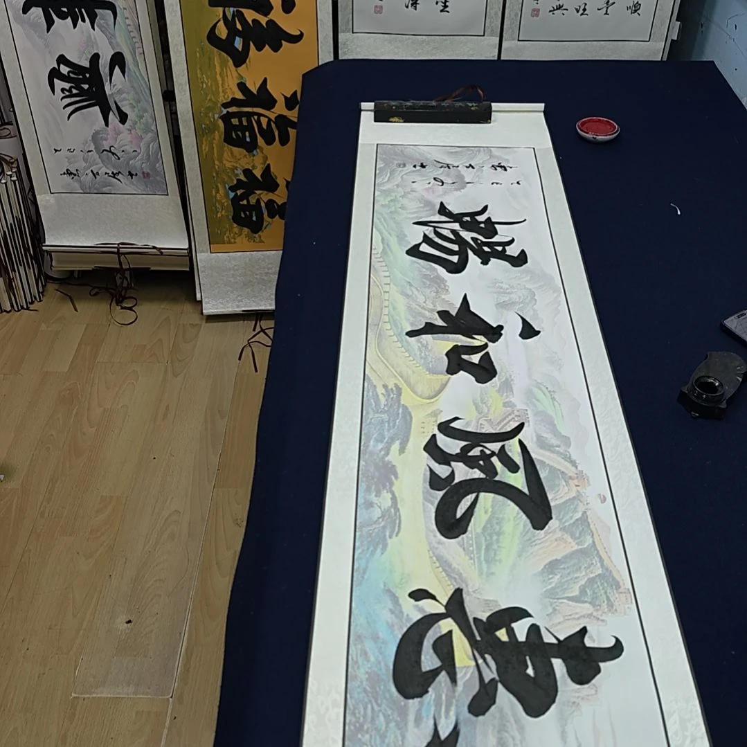 惠风和畅定制书法作品