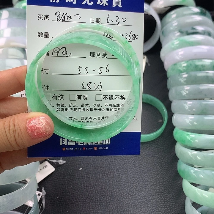 翡翠手镯未镶嵌跳*方镯55+