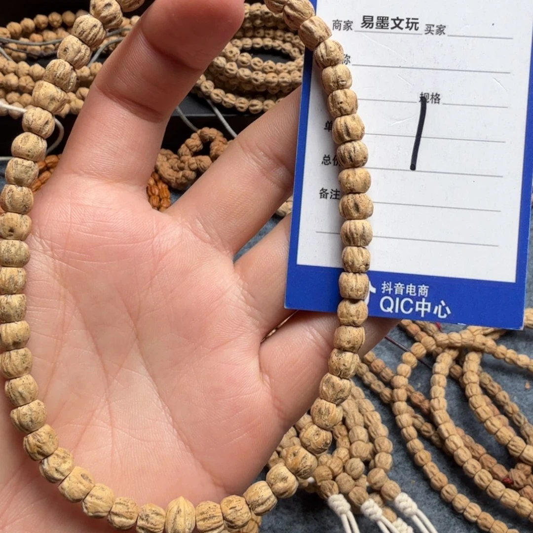 柏香籽/百香籽手串1