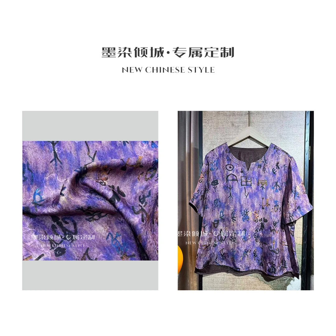 紫甲·小衫-高定香云老料甲骨文设计领双面小衫