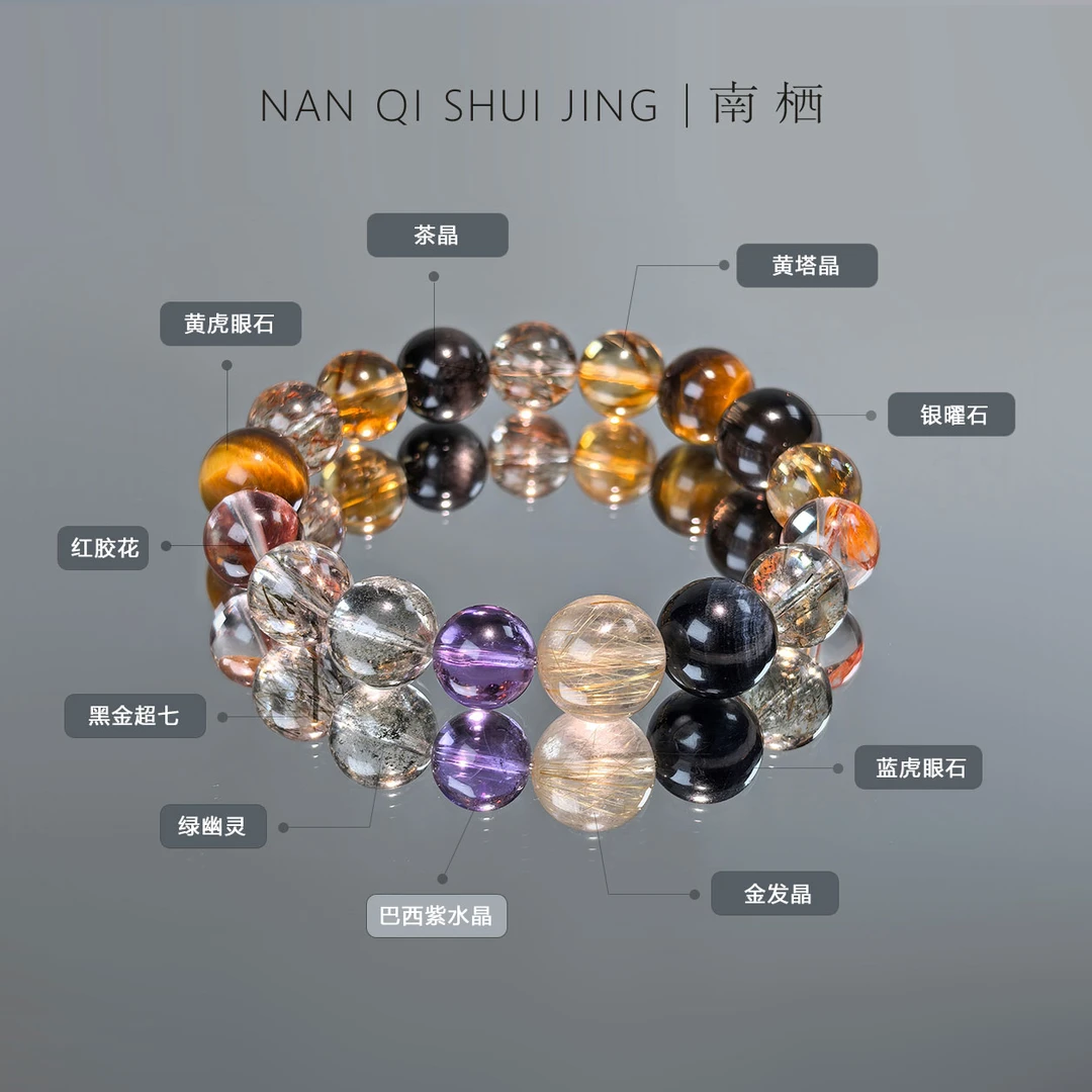 「十全十美」纯天然紫水晶手串绿幽灵金发晶全脉轮水晶素圈手串原创