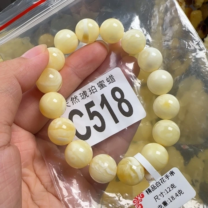 未镶嵌蜜蜡珠宝奇石12