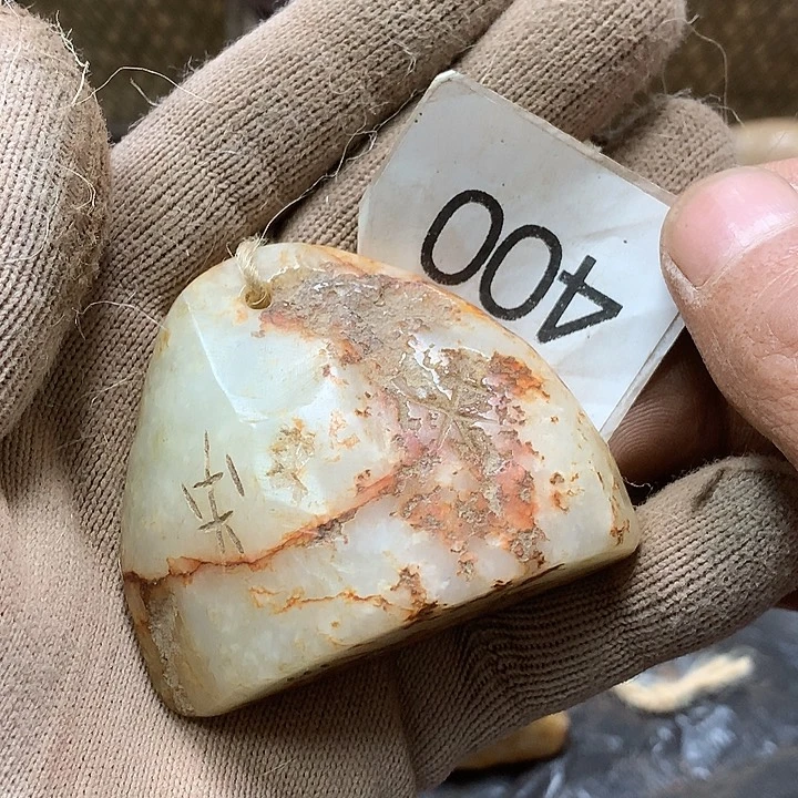 未镶嵌和田玉挂件