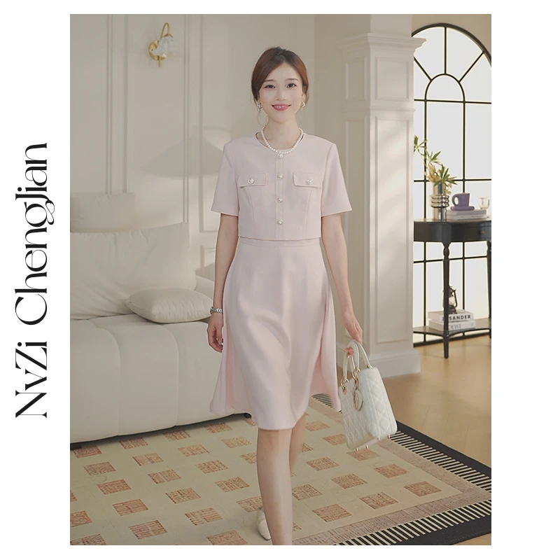 女子成鉴 粉色假两件通勤连衣裙2025夏季短袖圆领职业装女D-Q1423