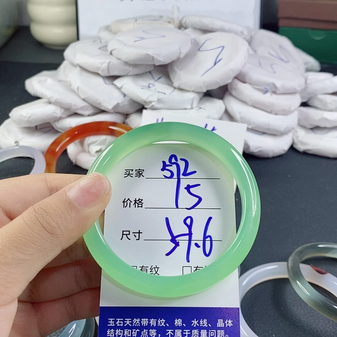 玛瑙/玉髓未镶嵌手镯