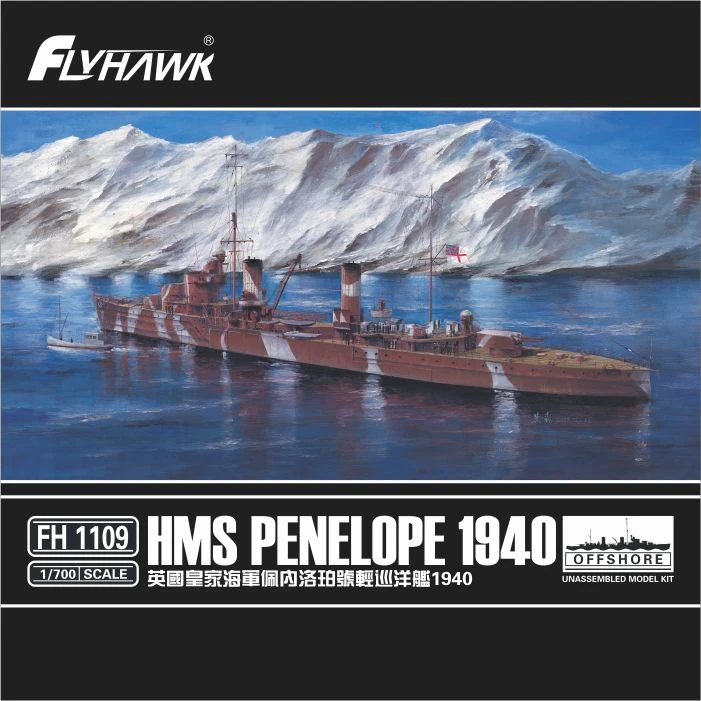 FLYHAWK鹰翔模型FH1109英国皇家海军佩内洛珀号轻巡洋舰