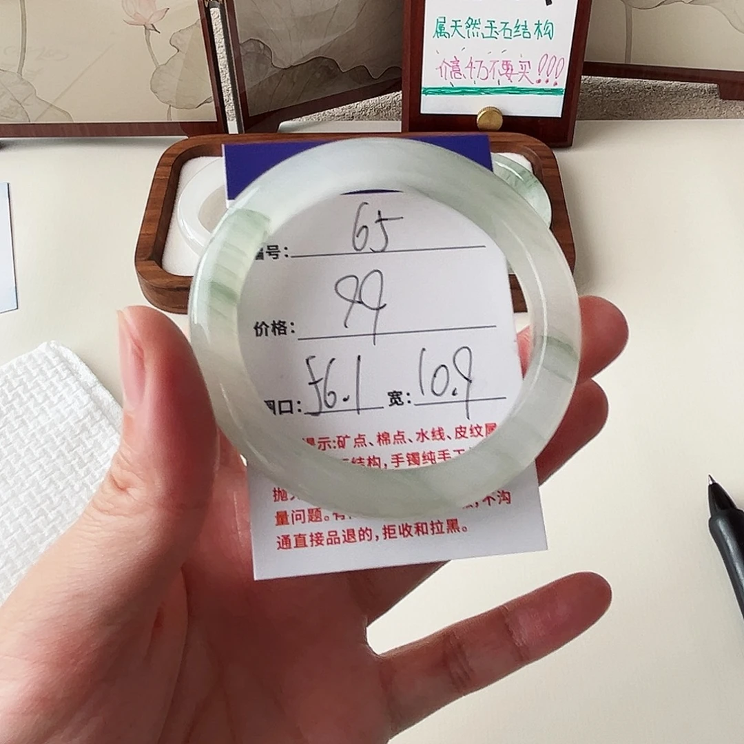 石英质玉未镶嵌手镯65-56.1