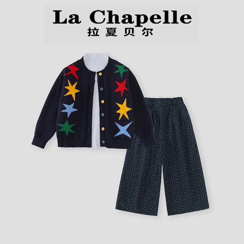 La Chapelle【拉夏贝尔】时尚儿童秋季针织开衫三件套LA2072