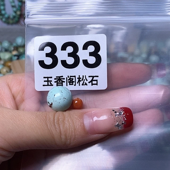 南红玛瑙珠宝奇石未镶嵌