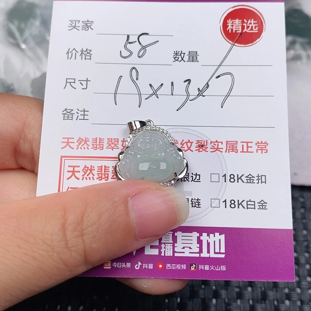 颈饰银S925镶嵌翡翠