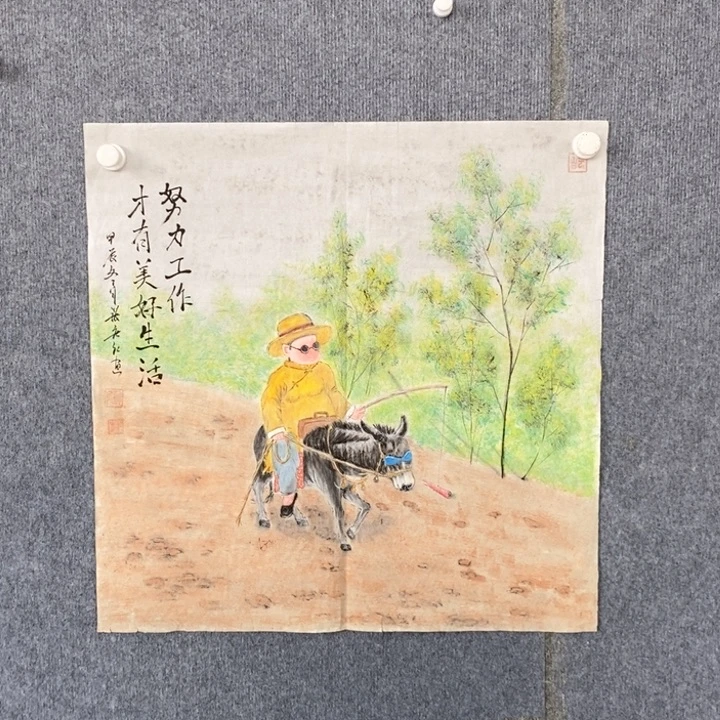 国画绘画作品欣赏