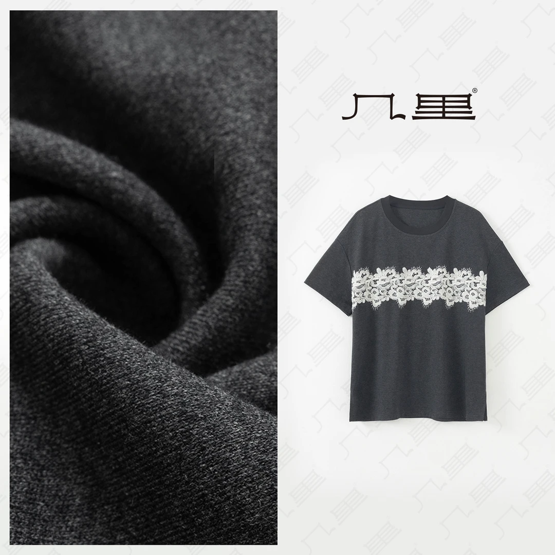 几里与麻【桃禧】百搭设计感拼接蕾丝T恤 衣长65 胸围116 2021757