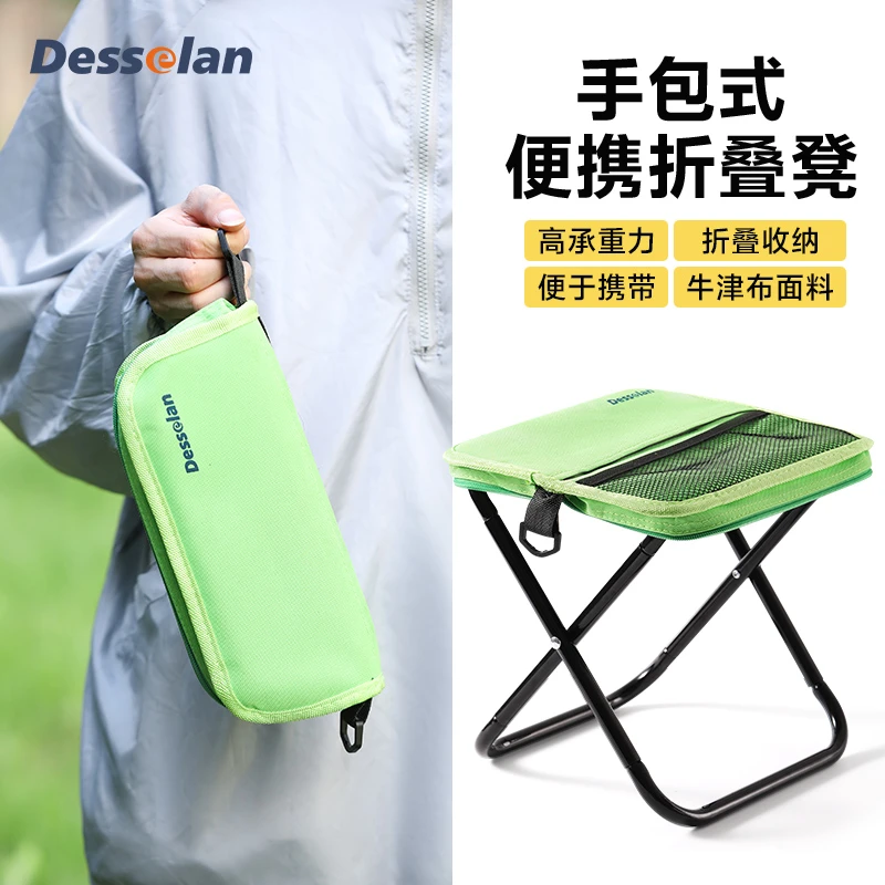 户外折叠凳子（送背带绳）笔袋马扎高铁旅行凳洗衣凳简易凳子口袋凳