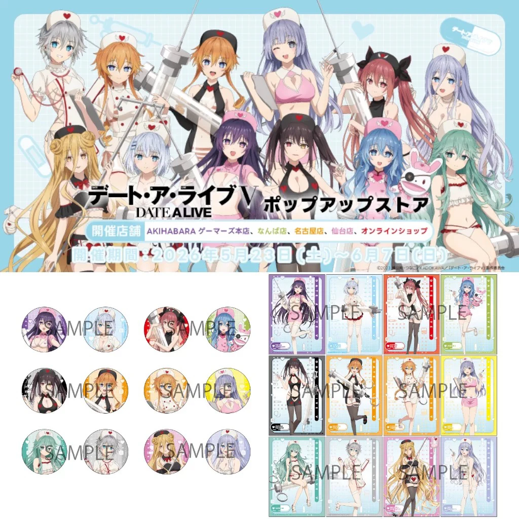 【现货】约会大作战合集 护士装系列 沙滩系列 盲抽(默认代拆)