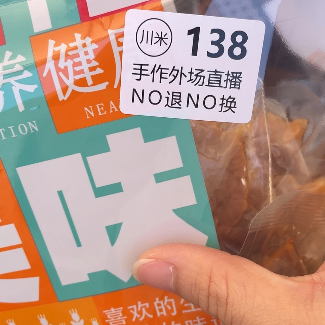 好***菌陶哈哈哈哈哈哈吃的豆干