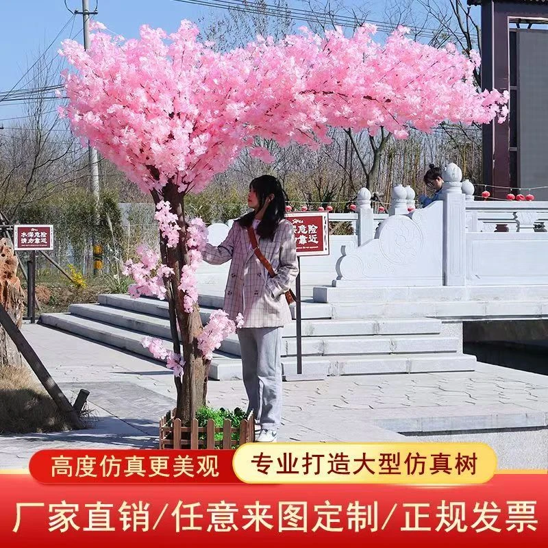 仿真樱花树桃花树红枫榕树婚庆酒店展览客厅装饰梅花树许愿树摆件