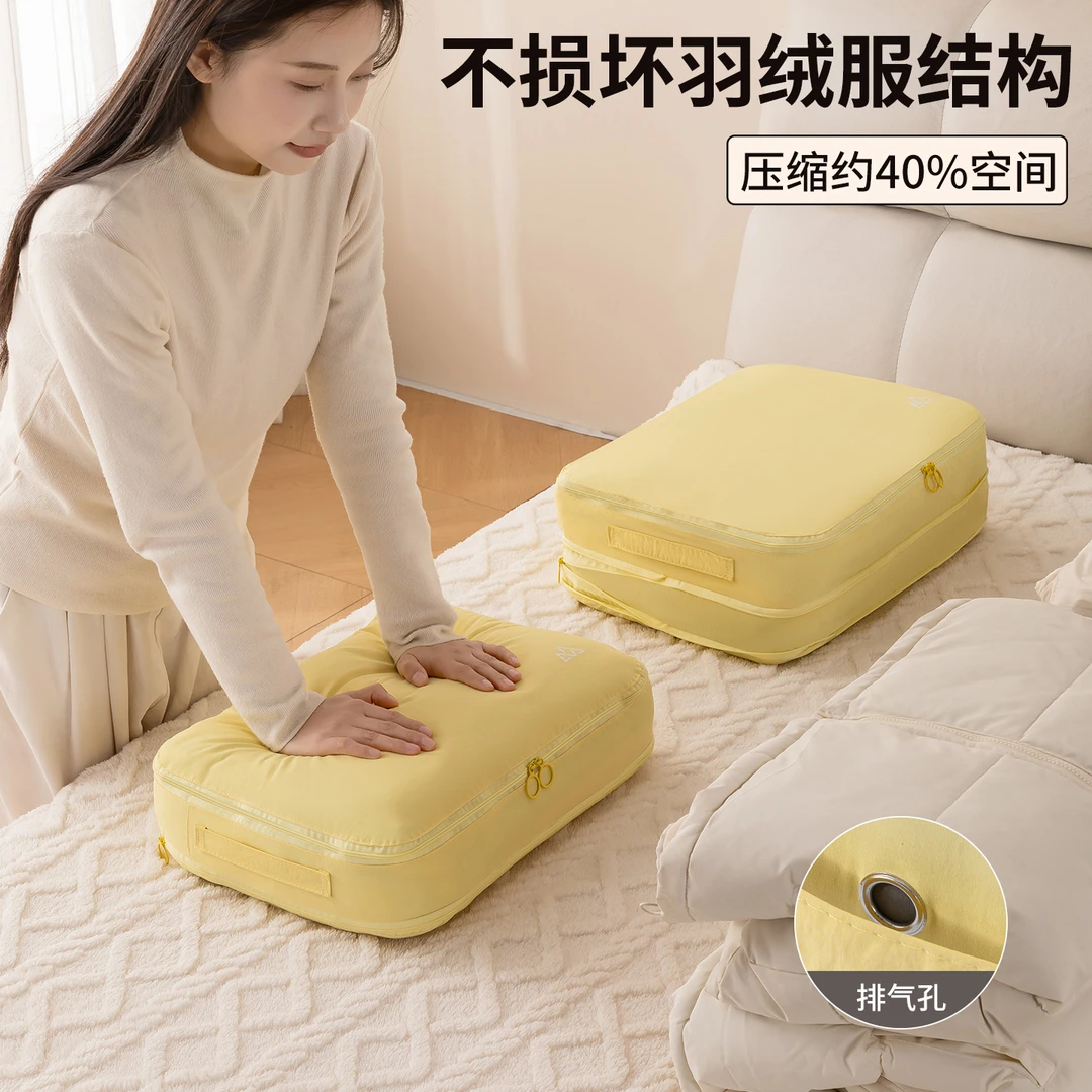 羽绒服旅行收纳袋压缩整理袋出差便携衣服衣物行李箱专用收纳神器