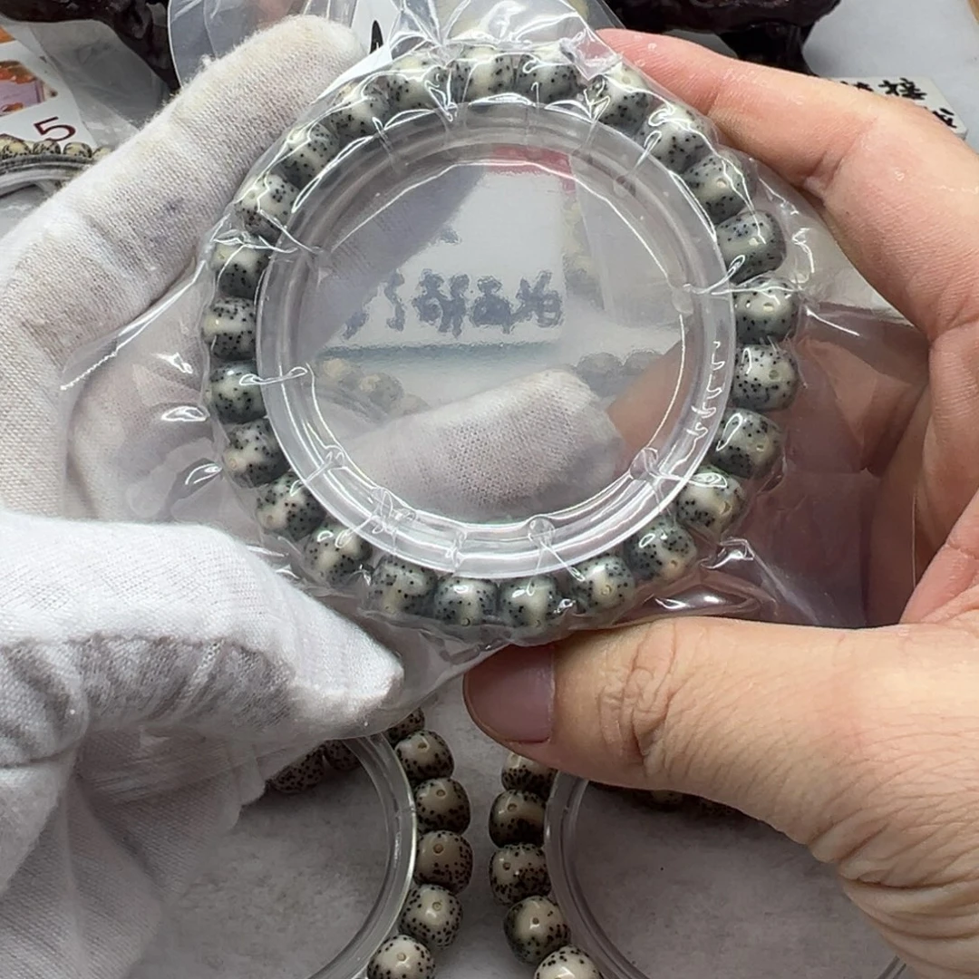 星月菩提吊坠98绿白一线天  118