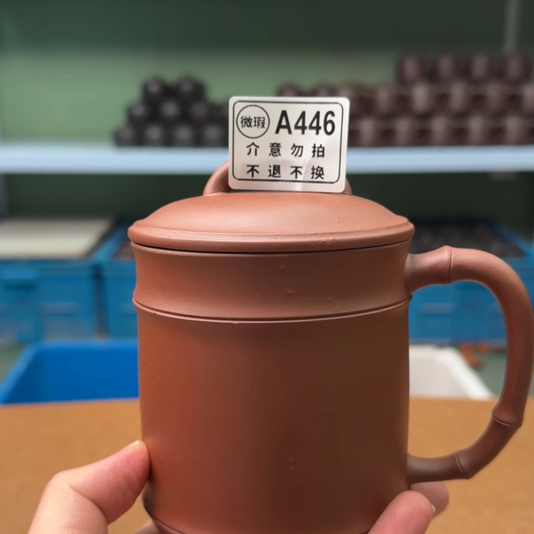 茶杯紫砂紫砂紫砂紫砂紫砂紫砂446
