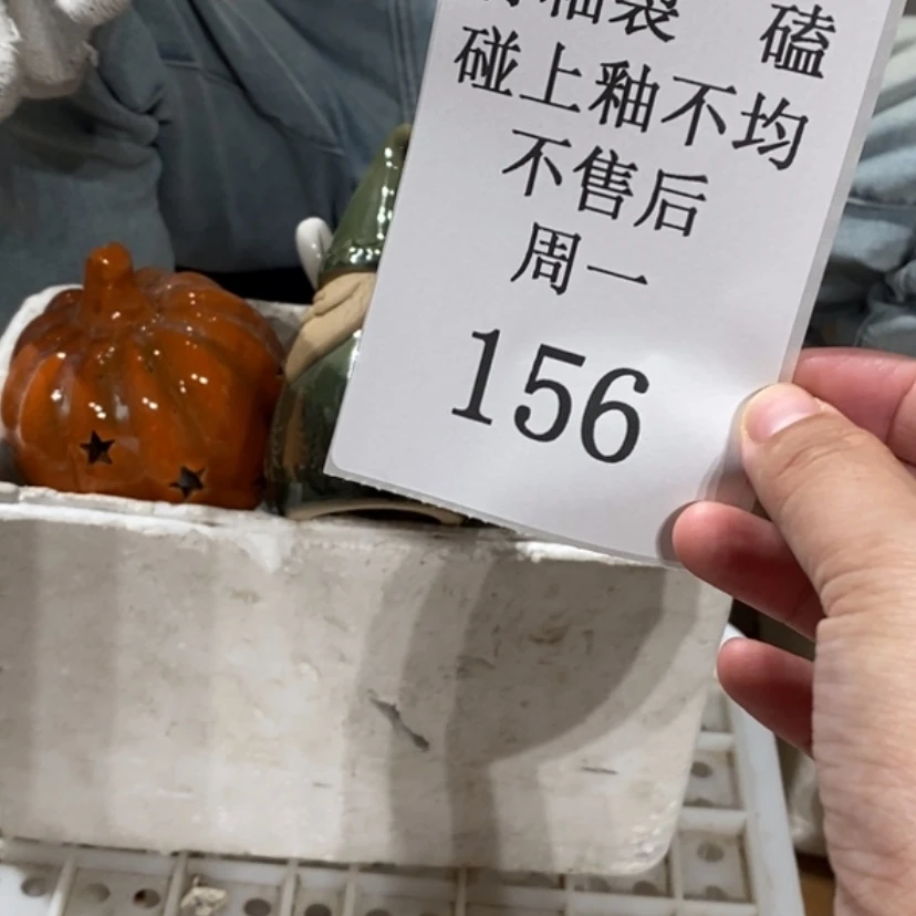 【闪购商品】摆件十*?陶瓷摆件瑕疵特卖