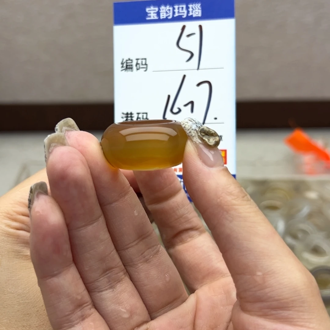 玛瑙/玉髓未镶嵌戒指