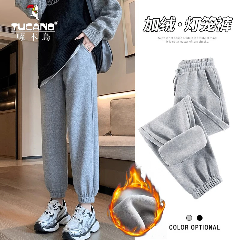 TUCANO/啄木鳥秋冬新款时尚百搭遮肉显瘦束脚裤高腰加绒休闲卫裤