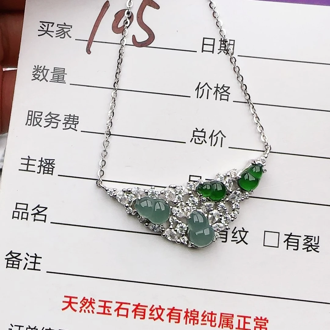 银S925镶嵌戒指翡翠戒指