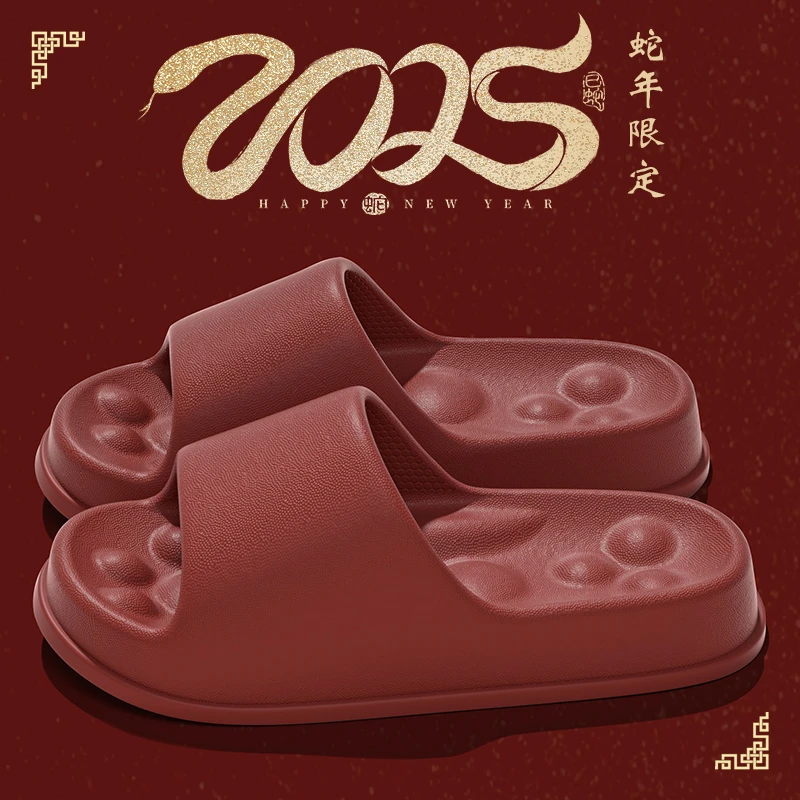 洋山公羊本命年按摩凉拖鞋女防滑踩屎感情侣EVA厚底不臭脚拖鞋男
