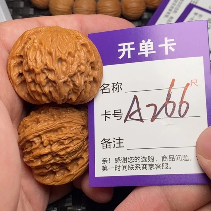 文玩核桃吊坠好果子