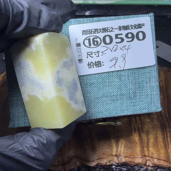 青田石3.9青田石雕厂家直销