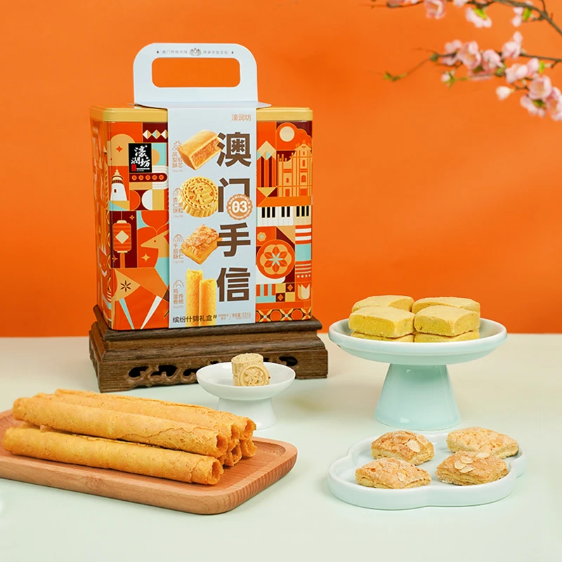 濠润坊缤纷什锦礼盒 国潮礼盒531g/一罐