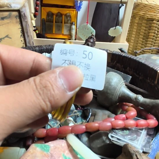 哥***阳瓷片，50.