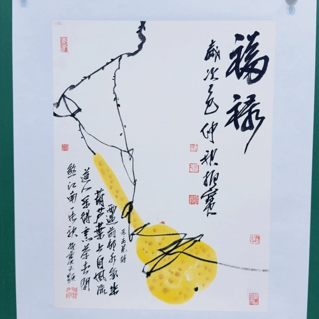 国画你们要好好吃饭好好