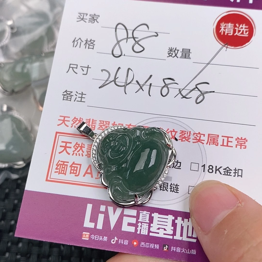 颈饰银S925镶嵌翡翠