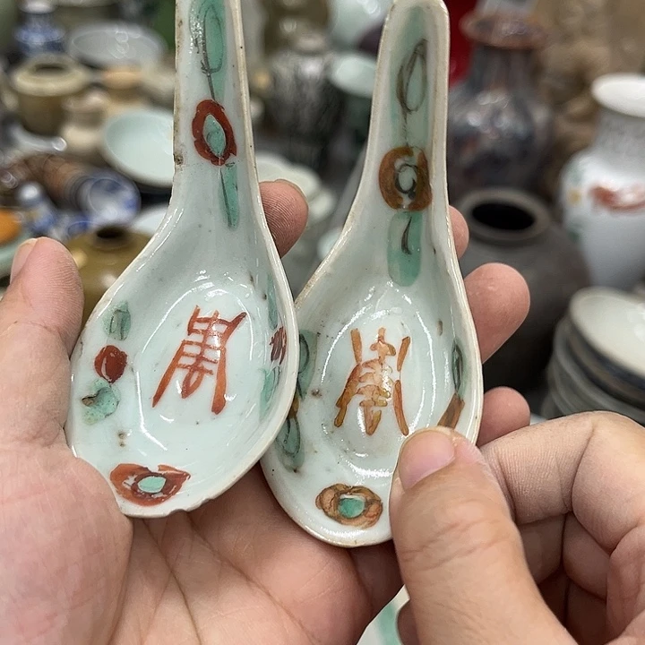 好货靓货漂亮好货