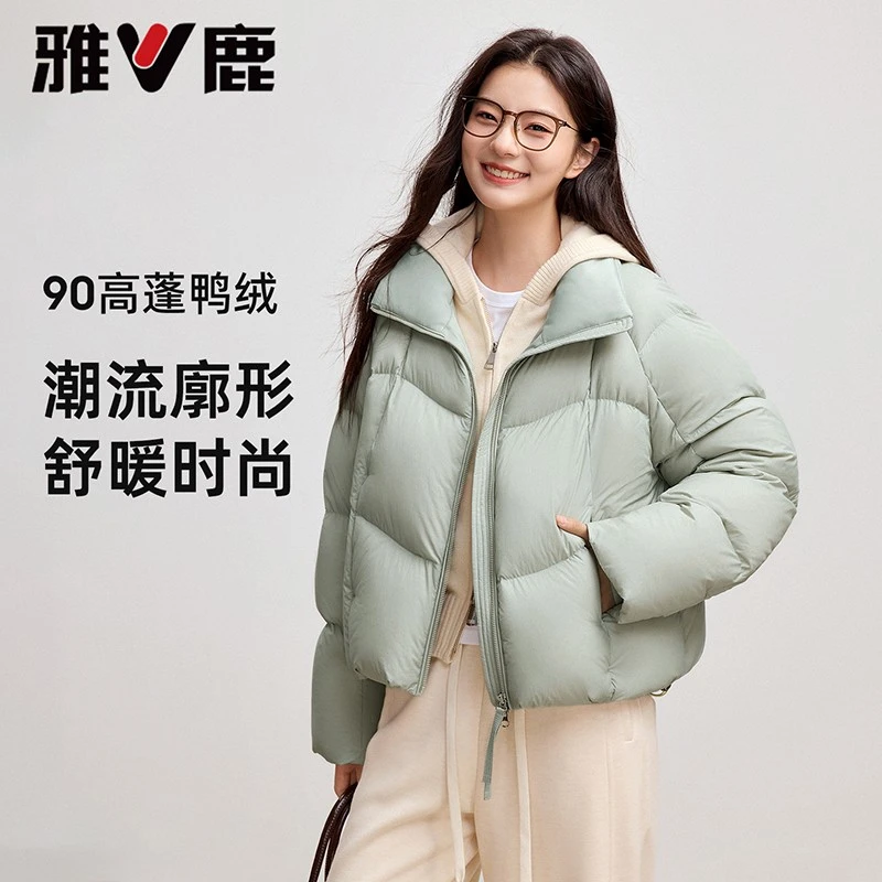 雅鹿羽绒服立领户外短款鸭绒保暖外套 YH701B00050