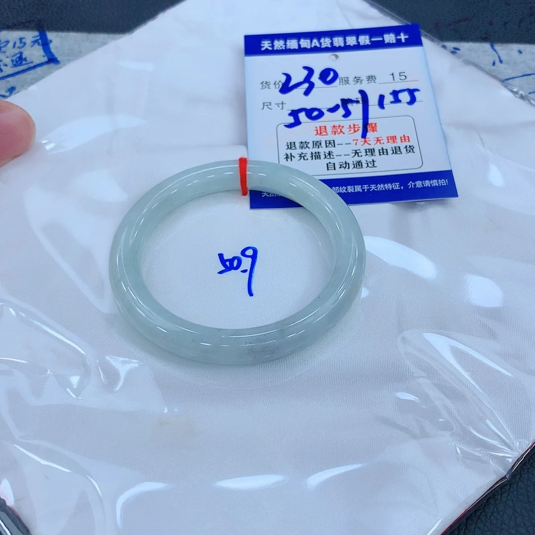 翡翠手镯未镶嵌11111111