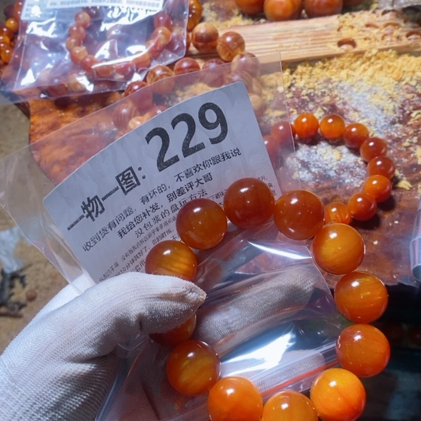 【闪购商品】松木（琥珀木）手串/手链