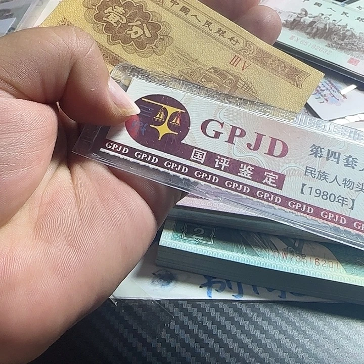 蓝***c81年长城一套…………………………