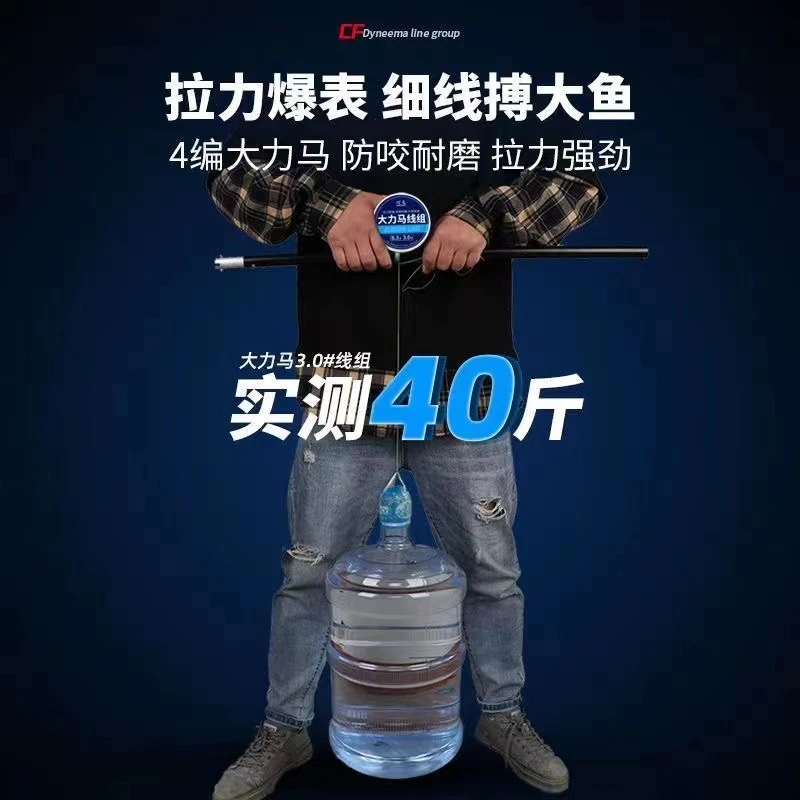 编织线绑好子线双钩组成品台钓绑好组合套装全套主线组大力马大物