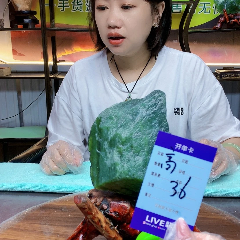 【闪购商品】蛇纹石玉未镶嵌原石