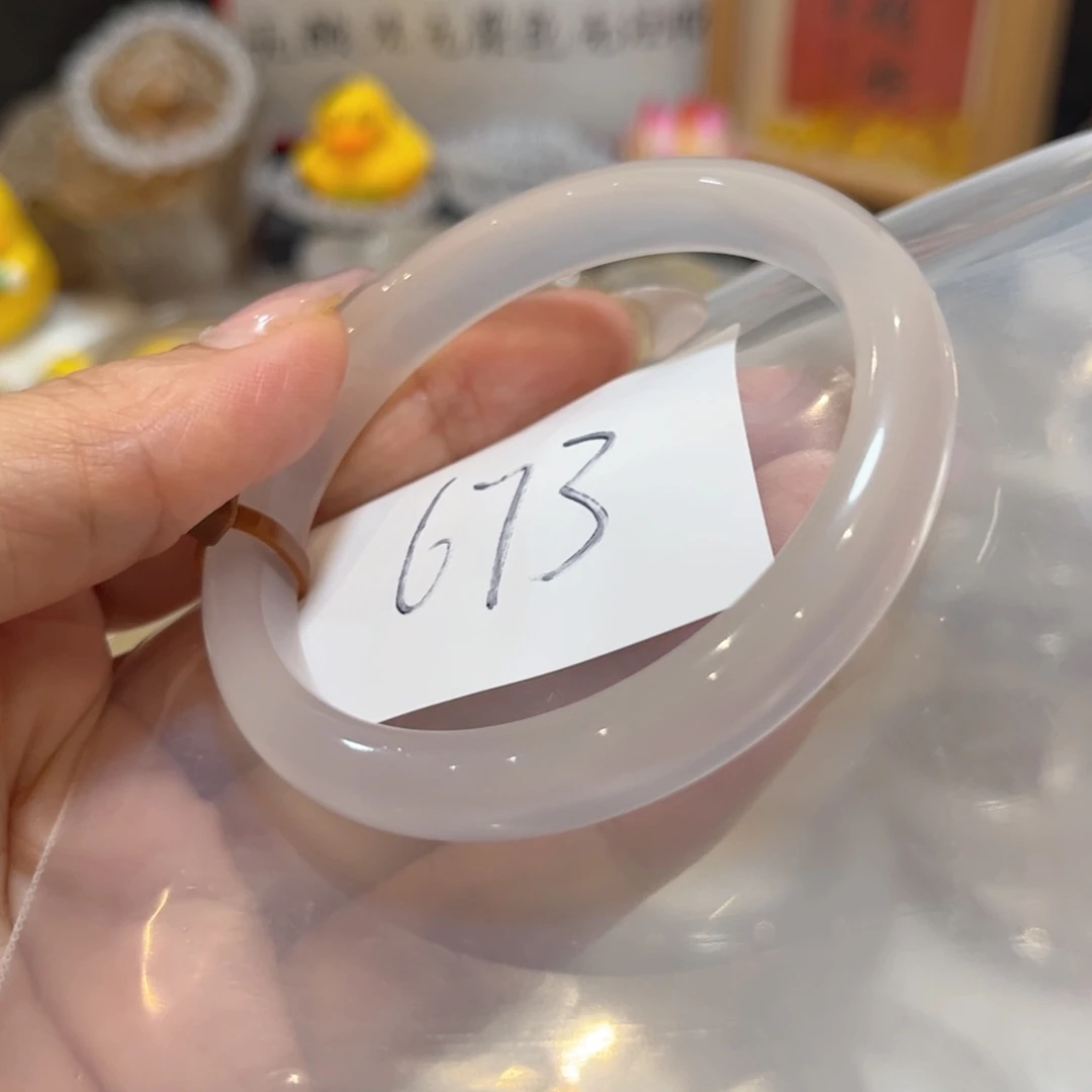 手镯玛瑙/玉髓未镶嵌永***神673