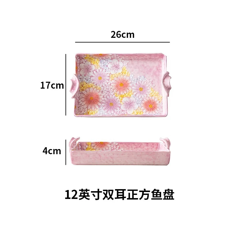 濑户烧 繁花庄园12寸双耳烤盘