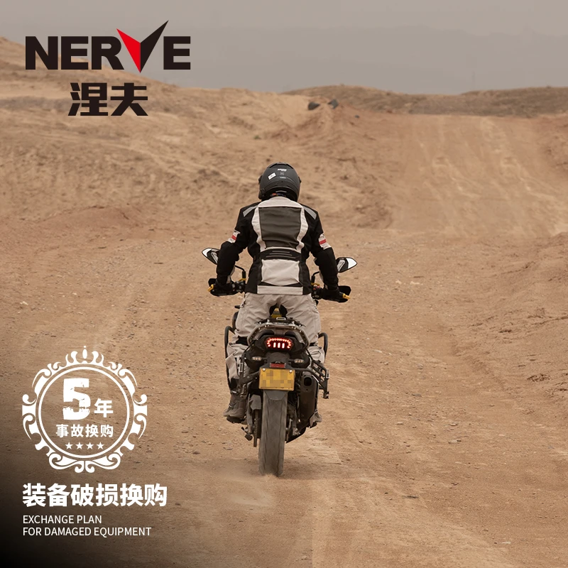 NERVE涅夫高加索2代摩托车四季拉力服摩旅西藏防水通风保暖宽松