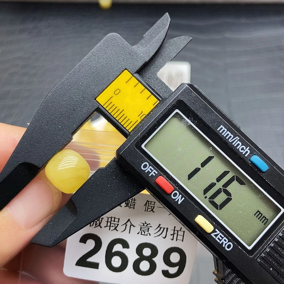 蜜蜡未镶嵌珠宝奇石2689
