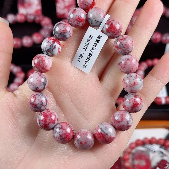天然辰砂原石手串卡12.（不退不换，处理）