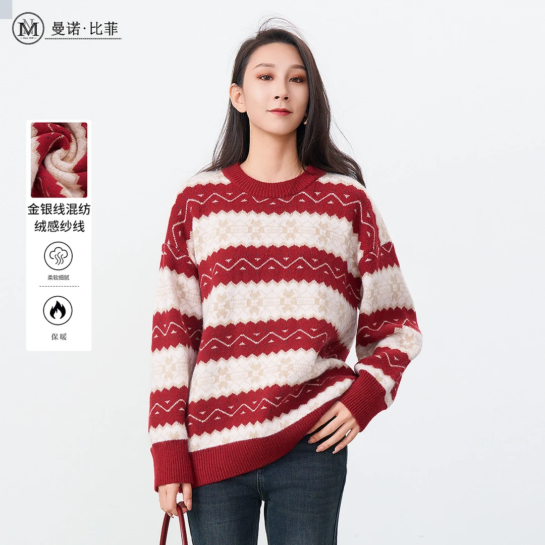 【小铃铛】曼诺比菲冬季圣诞慵懒风毛衣DMFCM141196
