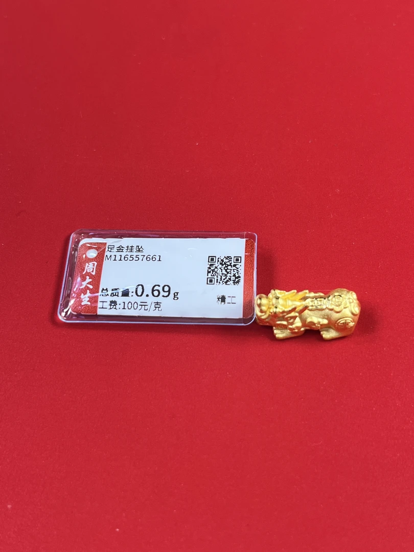 Chow Tai Seng/周大生足金小貔貅时尚简约气质百搭0.89克